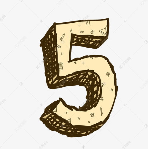卡通鉛筆手繪風格的數(shù)字5藝術(shù)字設(shè)計