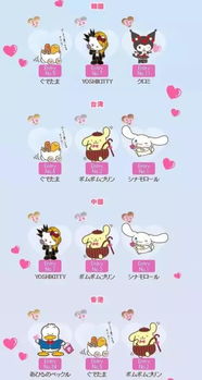 賣(mài)萌賣(mài)情懷年賺140億日元,沒(méi)想到你是這樣的三麗鷗