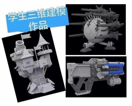 數(shù)字媒體技術(shù)應(yīng)用中的動畫制作與數(shù)字動漫制作專業(yè)介紹